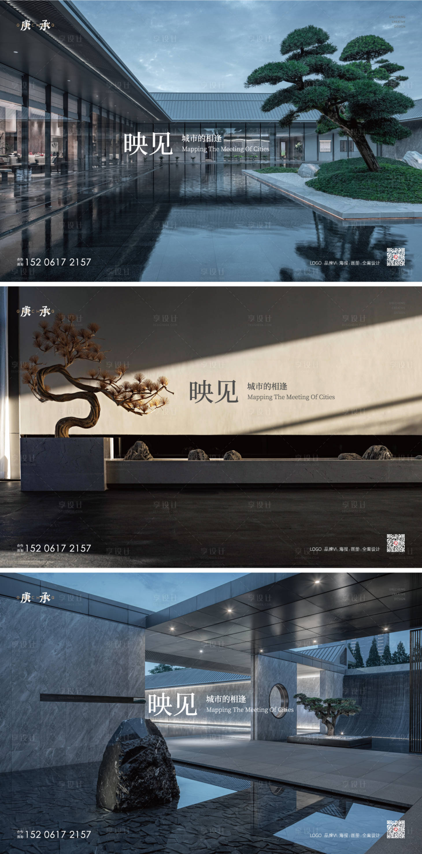 源文件下載【地產提案主畫面】編號：97800014487287553
