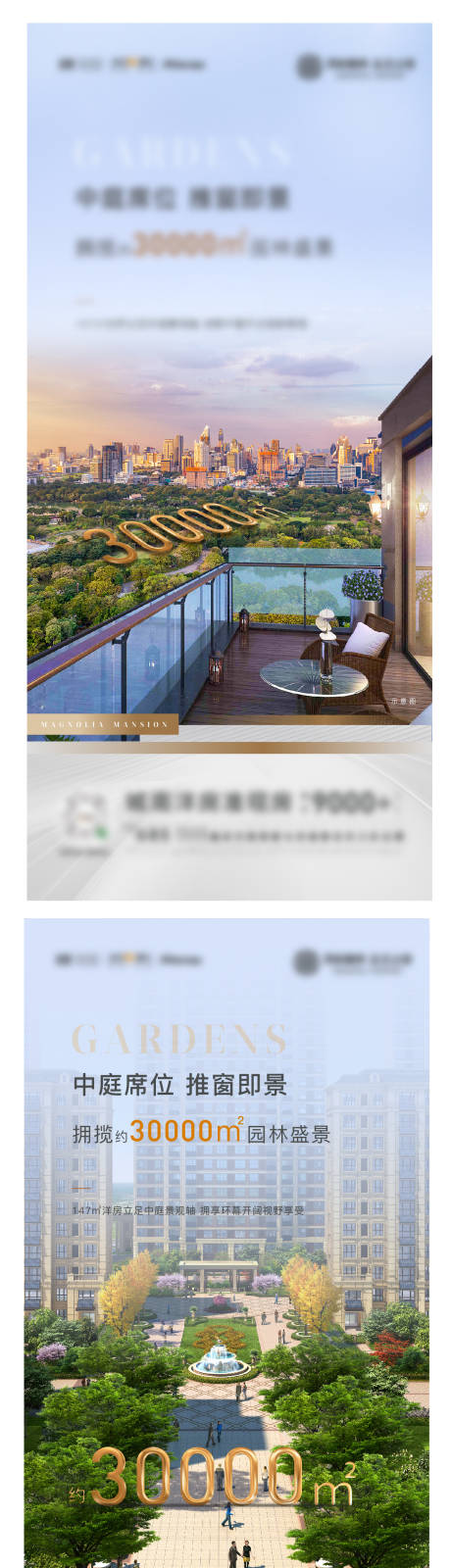 源文件下载【洋房刷屏 】编号：28820014900695319