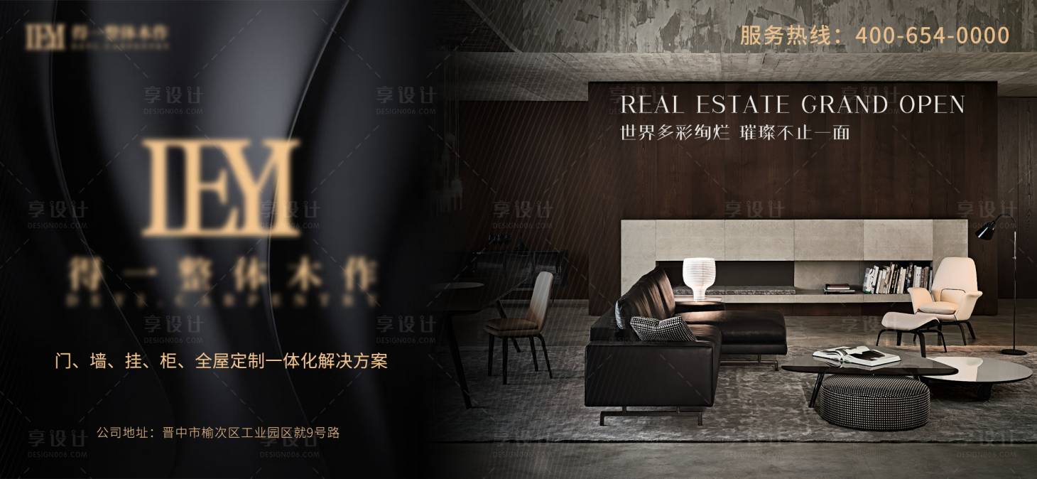 源文件下載【享設計】搜索編號：57910015003689366【高端黑金戶外廣告電子屏】