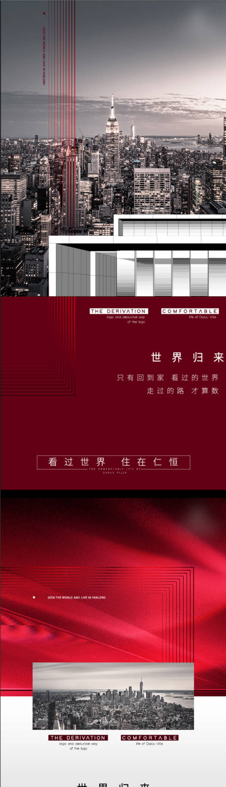 源文件下载【项目价值刷屏】编号：22810014609517847