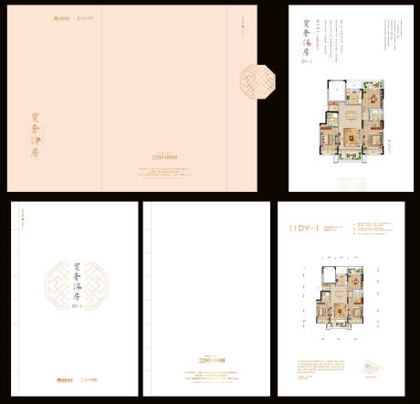 源文件下载【享设计】搜索编号：21900014965192458【别墅户型折页】