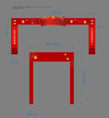 源文件下载【龙门架  】编号：20230228182117810