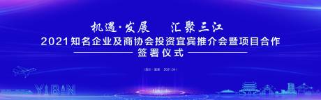 源文件下载【享设计】搜索编号：16740014612129876【蓝色城市双圈背景】