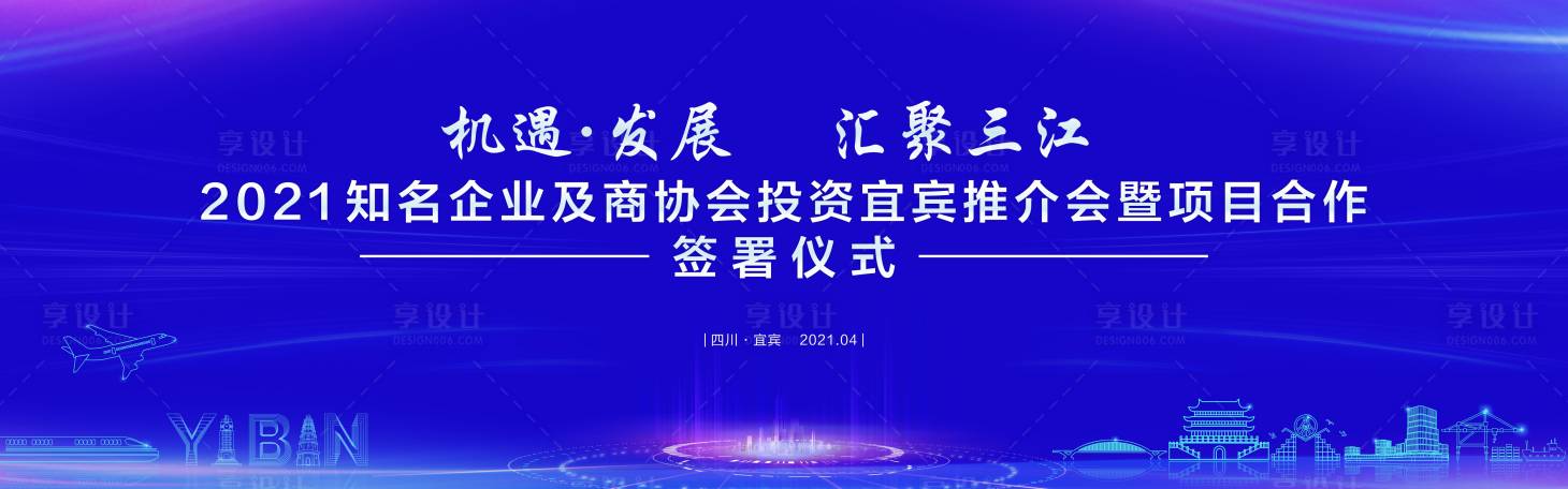 源文件下载【享设计】搜索编号：16740014612129876【蓝色城市双圈背景】