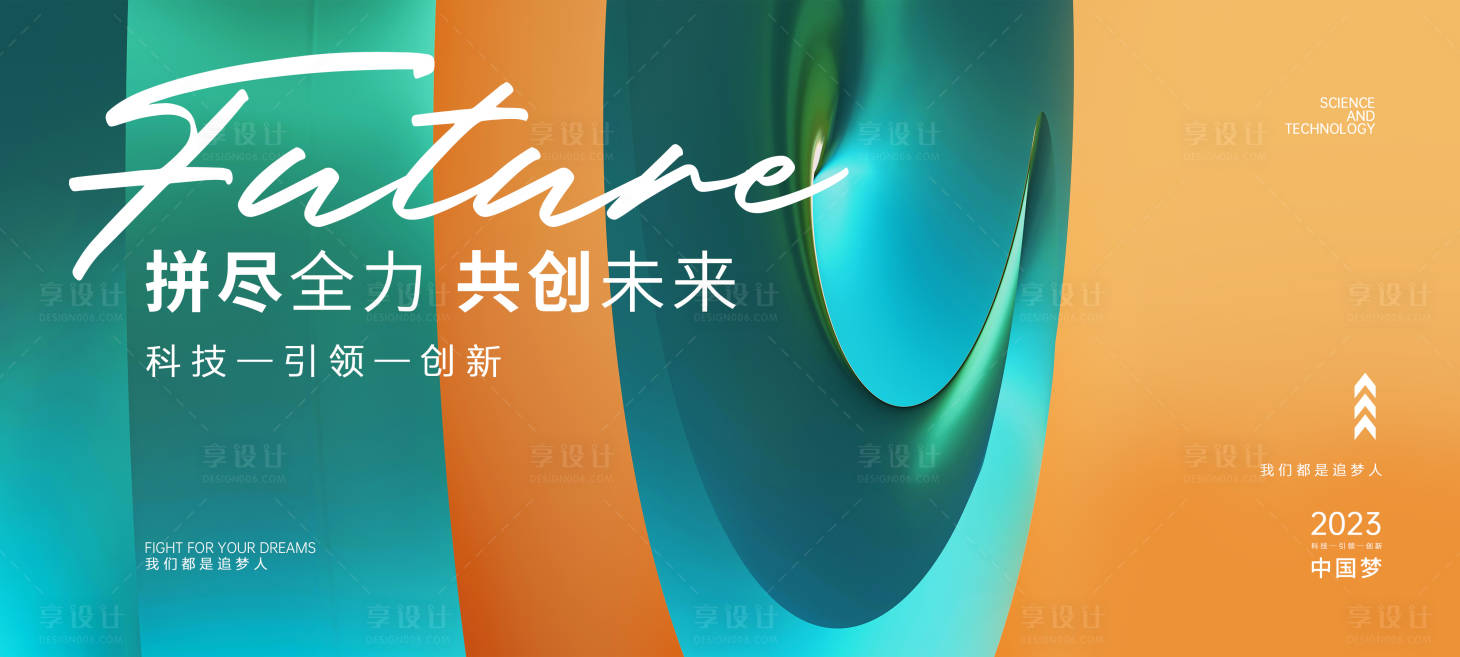 源文件下载【享设计】搜索编号：91150014715121463【高峰论坛创意背景板】