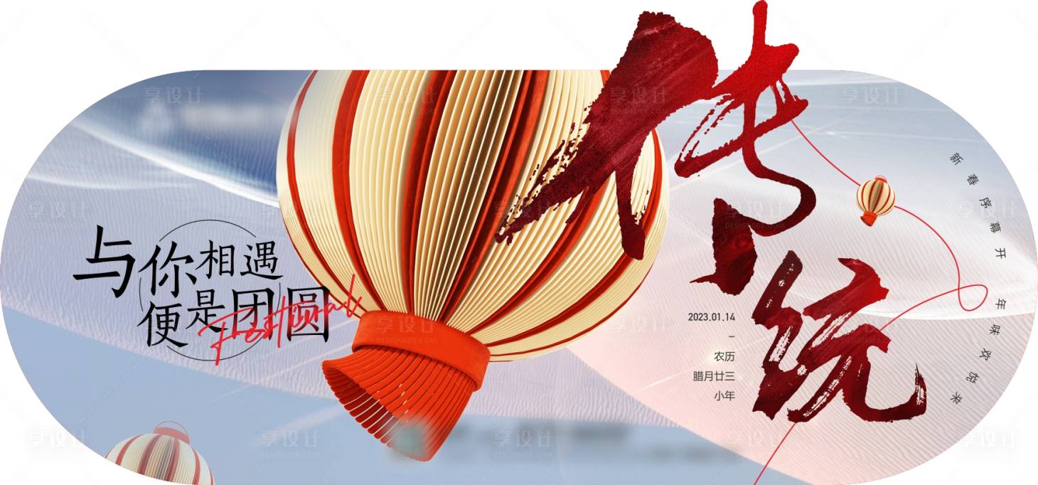 源文件下载【享设计】搜索编号：77410014927877894【小年异形微单】