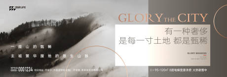 源文件下載【高端地產(chǎn)海報(bào)】編號(hào)：62030014852883831