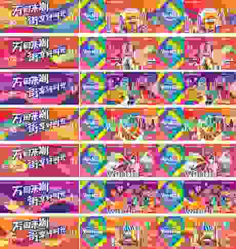 源文件下載【地產花車設計】編號：80650014518257647