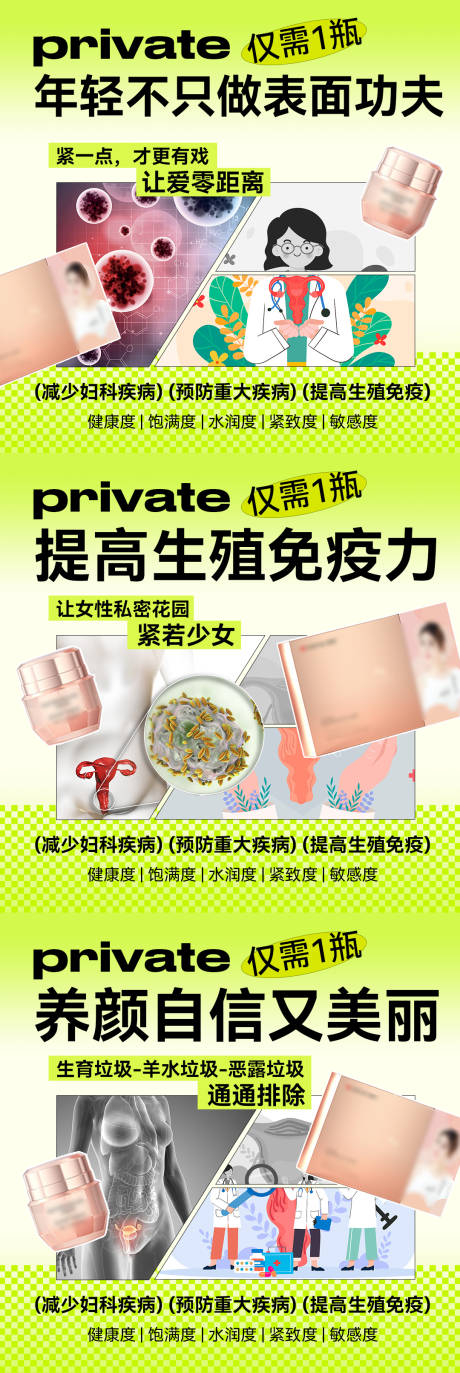 源文件下载【微商宣传海报】编号：54820014427085633