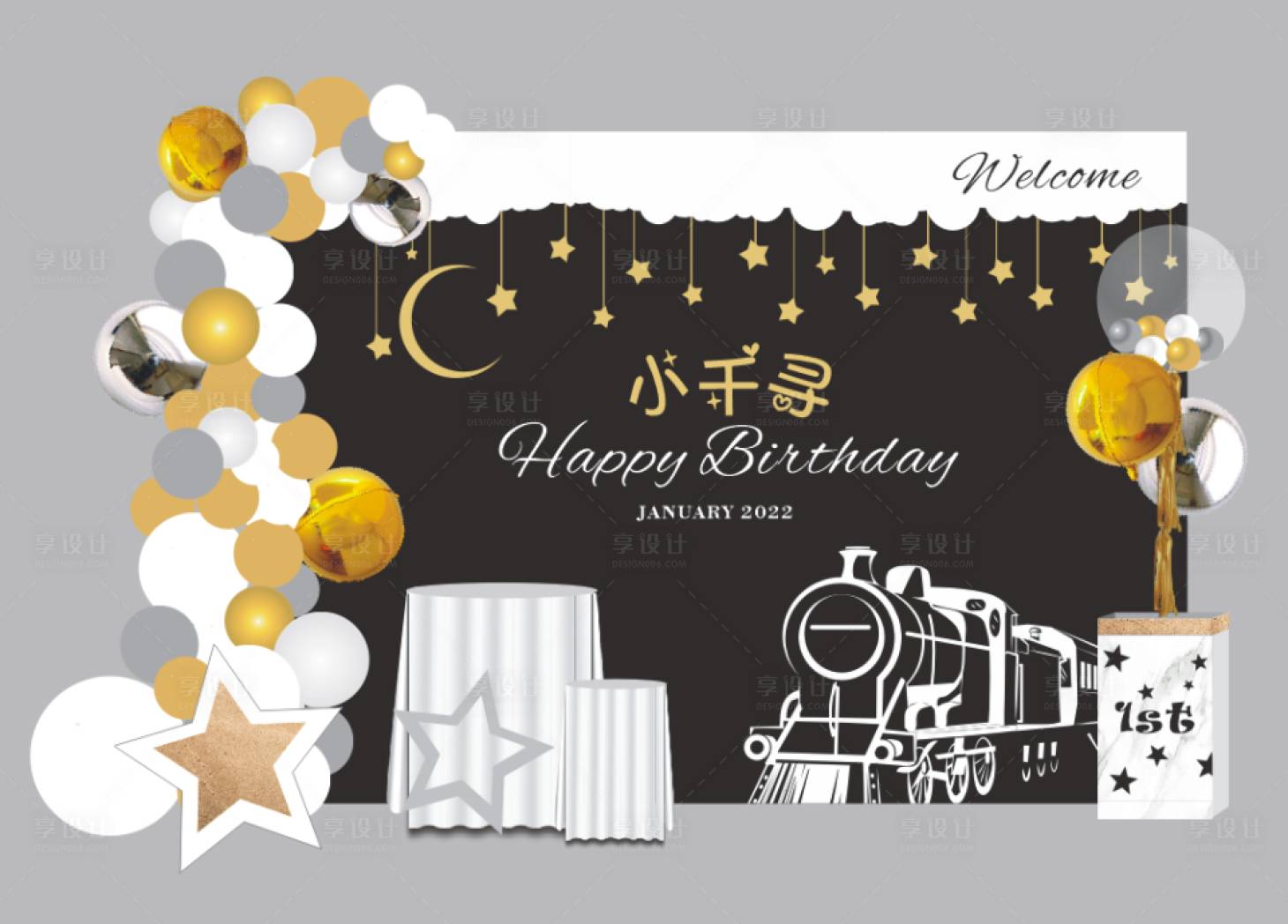 源文件下載【享設計】搜索編號：68640014650472105【男孩生日托馬斯小火車主題】