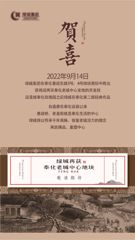 源文件下载【贺卡设计】编号：96700014743056164