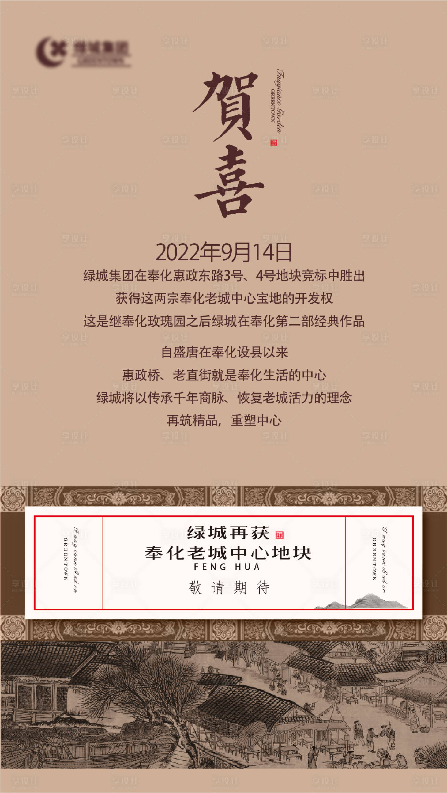 源文件下載【享設(shè)計】搜索編號：96700014743056164【賀卡設(shè)計】