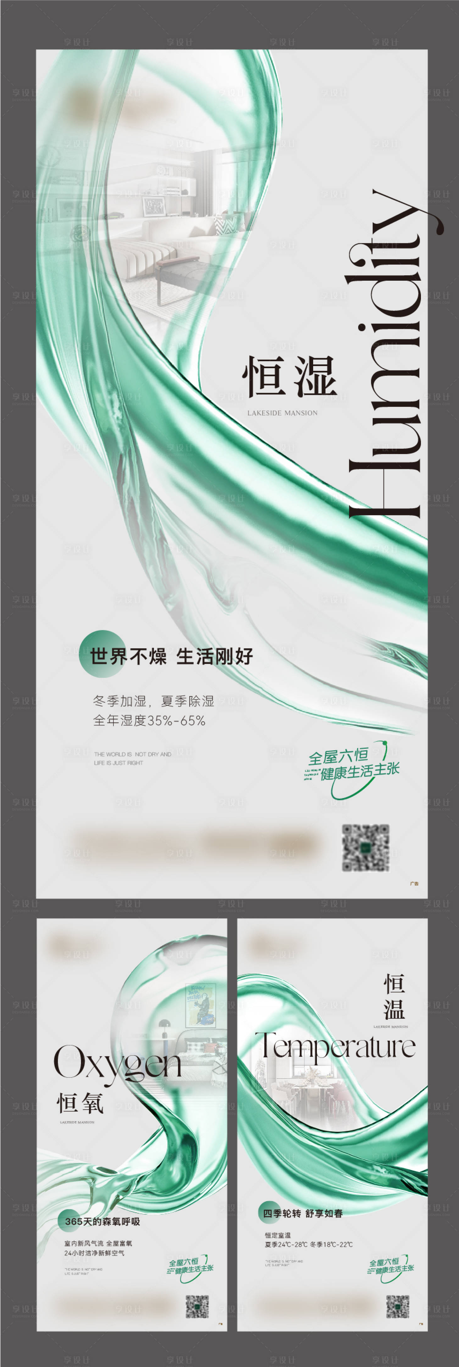 源文件下载【享设计】搜索编号：16220014819741344【六恒飞机稿】