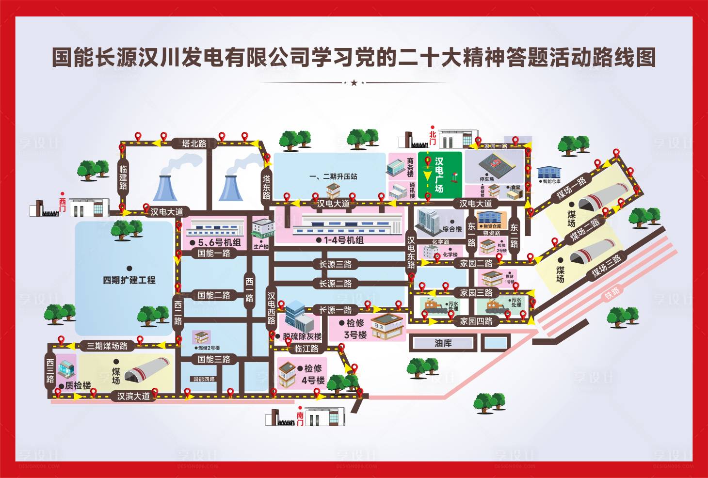 源文件下載【享設計】搜索編號：40540014945529502【地圖】