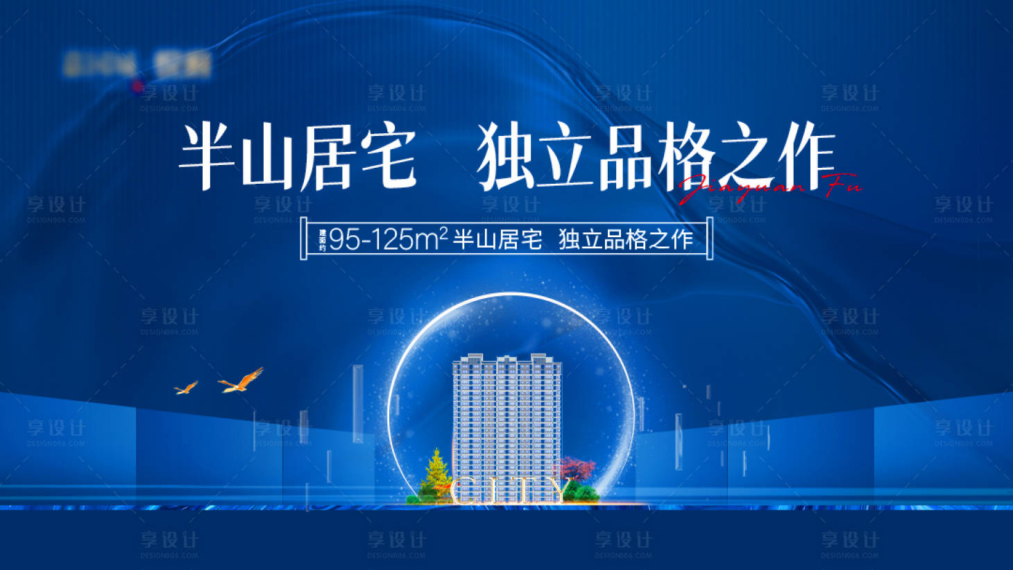 源文件下载【主形象高端】编号：83830015003736347