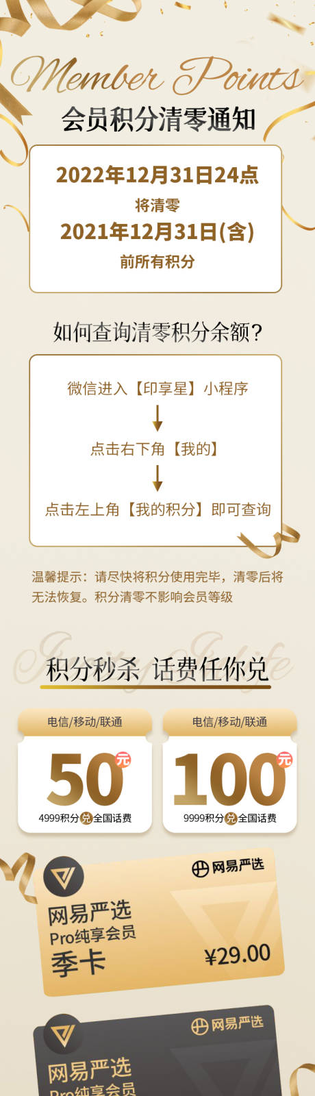 源文件下載【會(huì)員積分推文】編號(hào)：40500014436213728