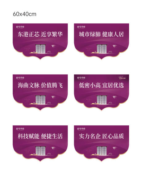 源文件下载【吊旗】编号：90920014554235110