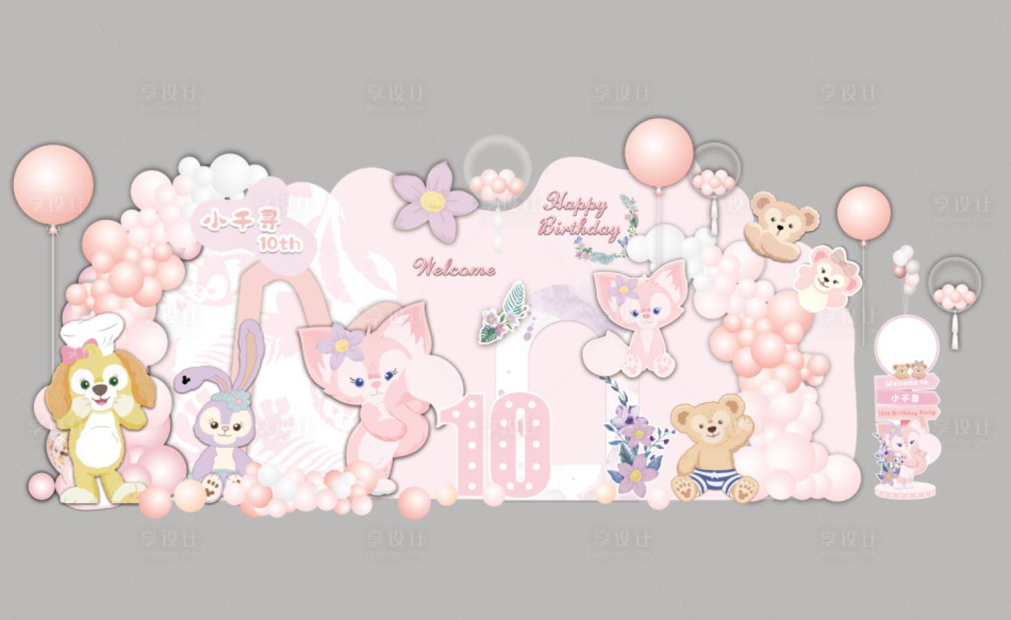 源文件下载【享设计】搜索编号：25670014650946124【粉色女孩生日宴】