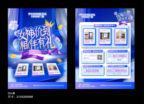 源文件下載【Dm單】編號：48200014892584177