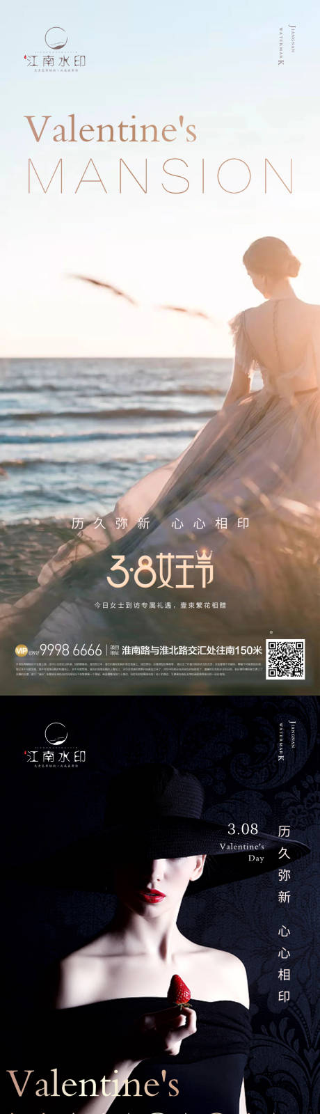 源文件下载【女神节  】编号：33540015029448584