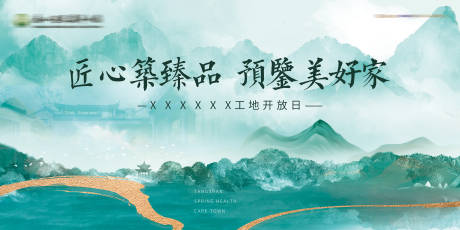 源文件下载【享设计】搜索编号：61550014538429300【主画面 】