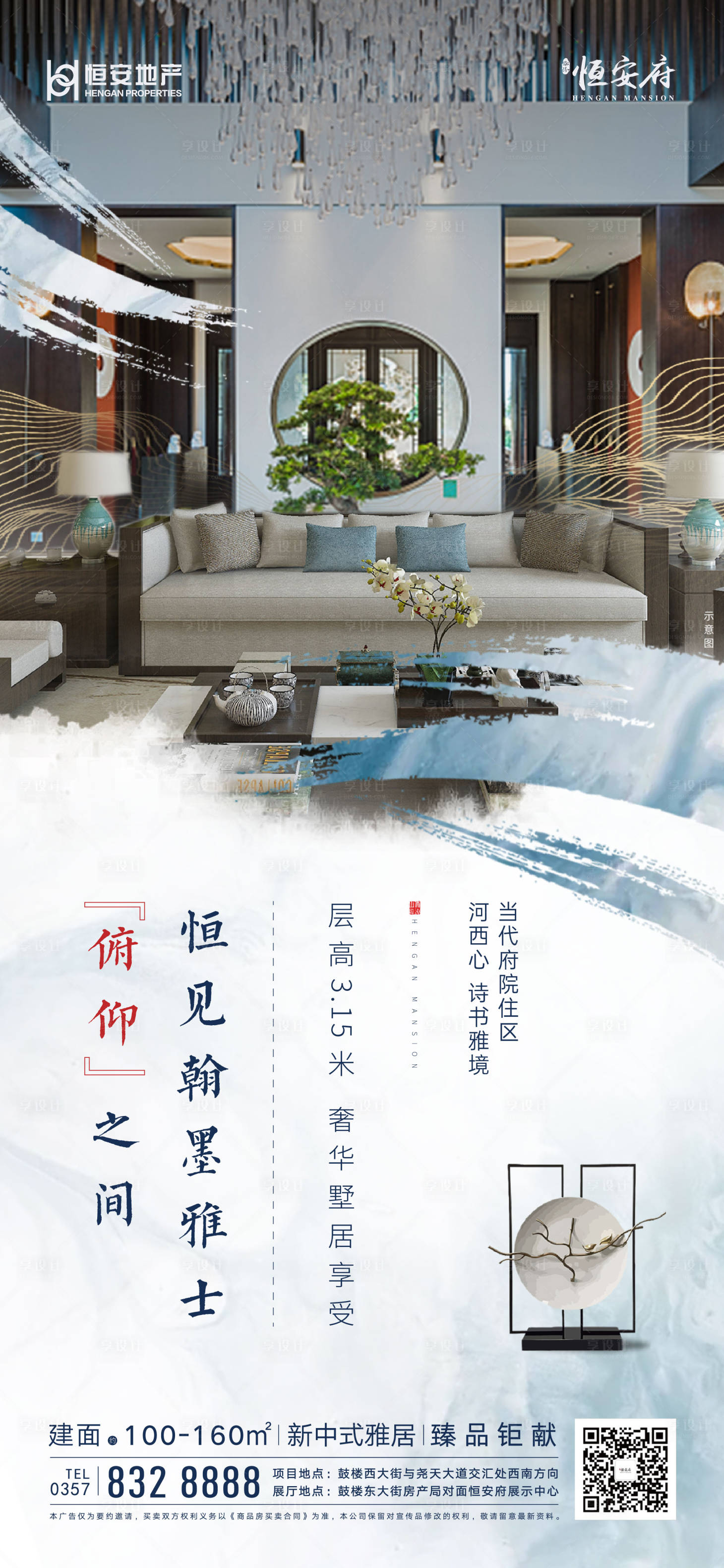 源文件下載【創(chuàng)意質(zhì)感大氣】編號：74510014425951660