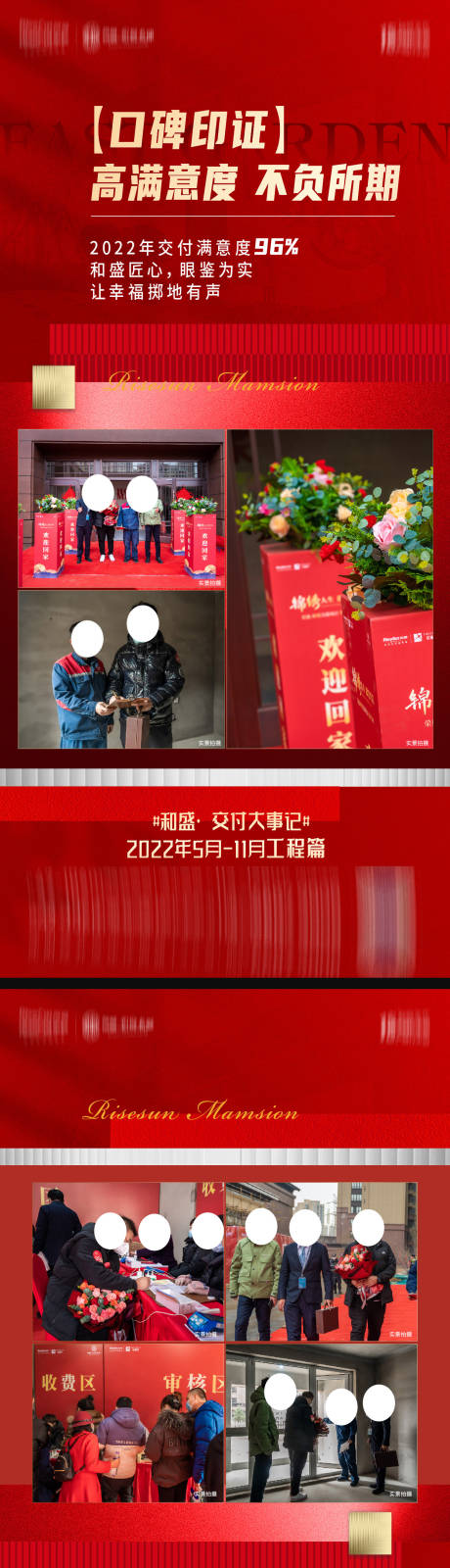 源文件下载【质感精工系列海报】编号：20230215145308962