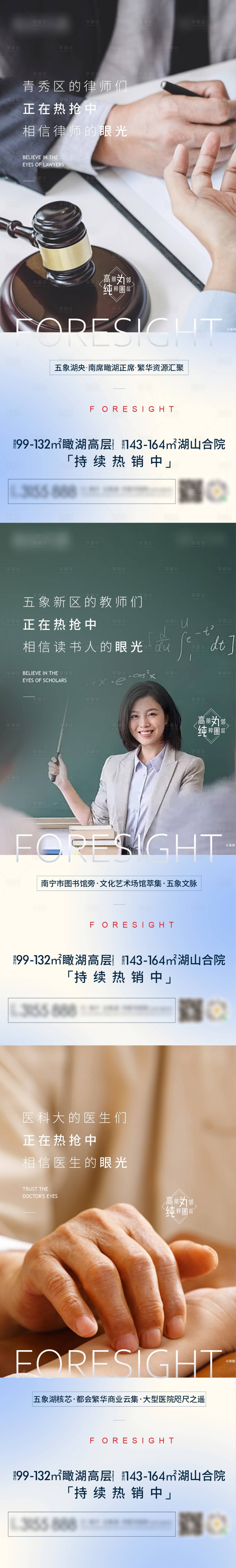 源文件下载【享设计】搜索编号：92130014695716573【人物价值海报】