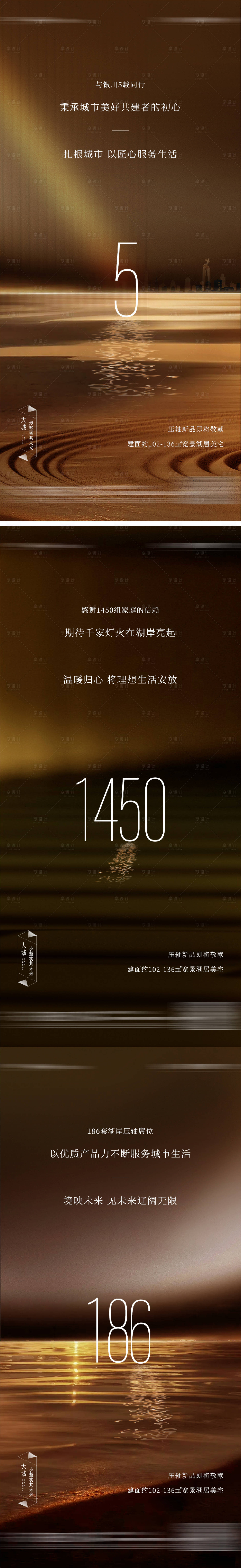 源文件下載【享設(shè)計(jì)】搜索編號：36820014547027091【入市單圖】