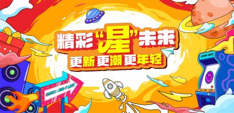源文件下载【主KV】编号：99690014465733352