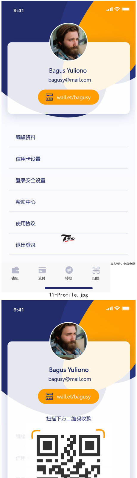 源文件下载【钱包UI界面 】编号：56500014983106074