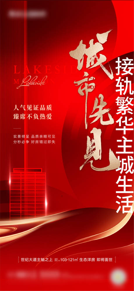 源文件下载【热销微单】编号：94210014888013376