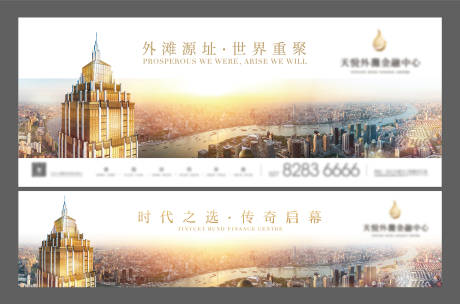 源文件下载【江景壕宅形象】编号：38630014769642650