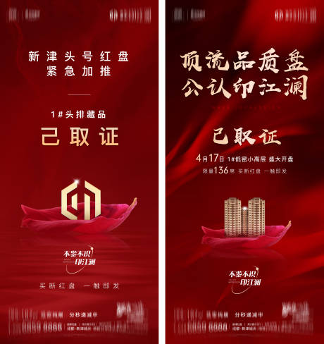 源文件下载【取证海报 】编号：46390014646707918