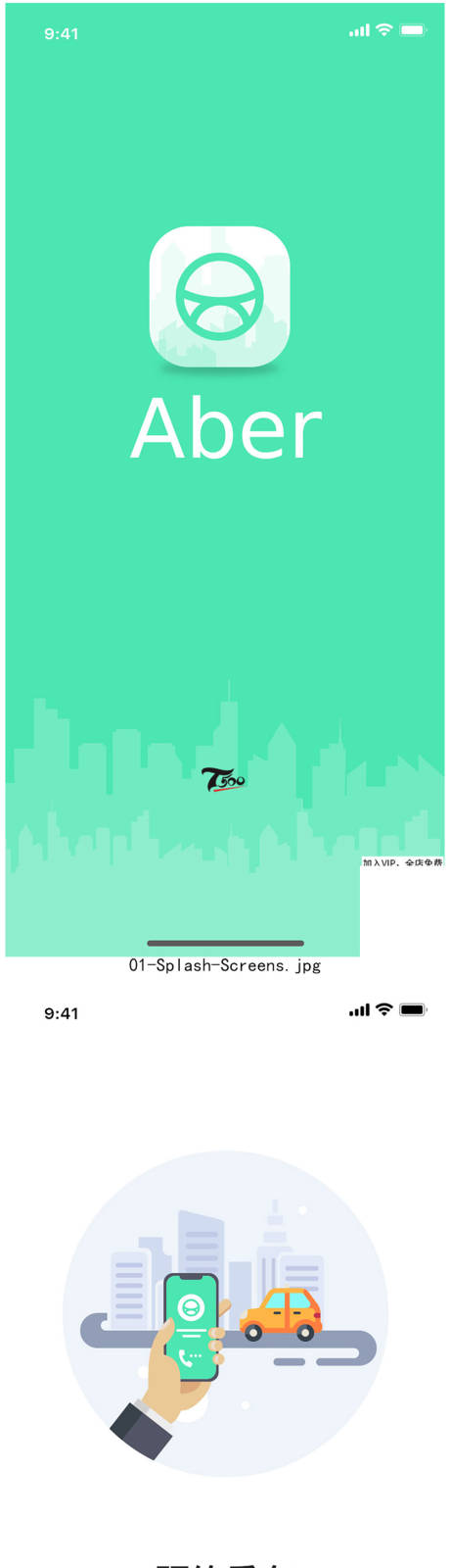 源文件下載【享設計】搜索編號：24930014982678620【UI作品集界面 設計】