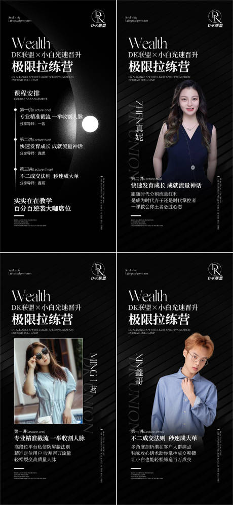 源文件下载【课程介绍海报】编号：68920014444835636