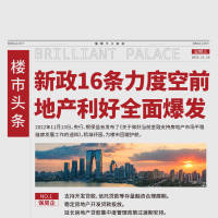 政策AI 设计素材和海报模板免费下载-享设计