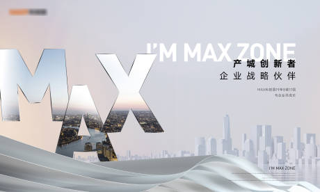 源文件下载【产业园办公提报主画面】编号：33000014849902755