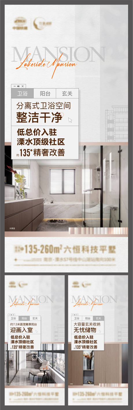 源文件下载【地产户型系列】编号：46960014961293077