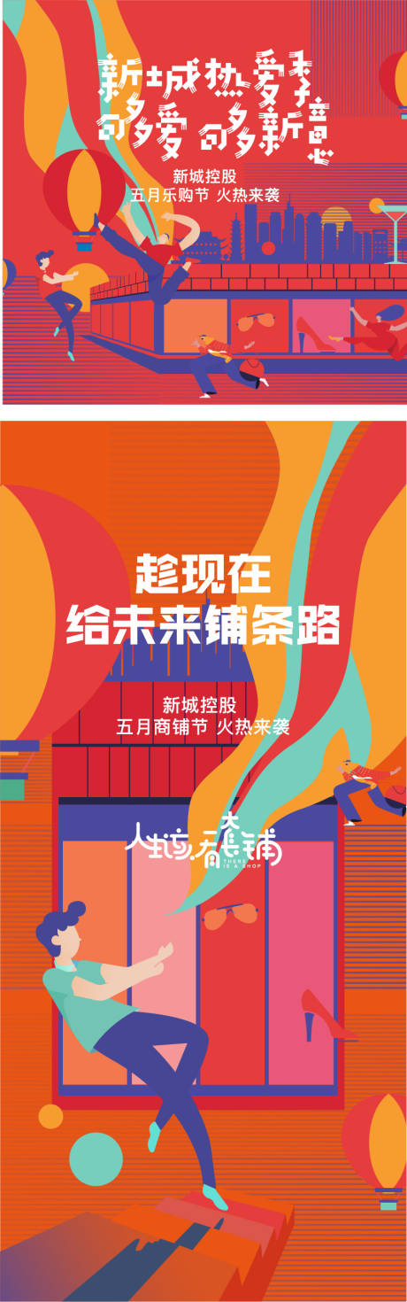 源文件下载【商业公寓包装】编号：92160015034619321