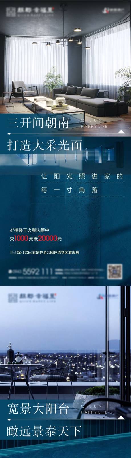 源文件下载【单图】编号：20230216104843162