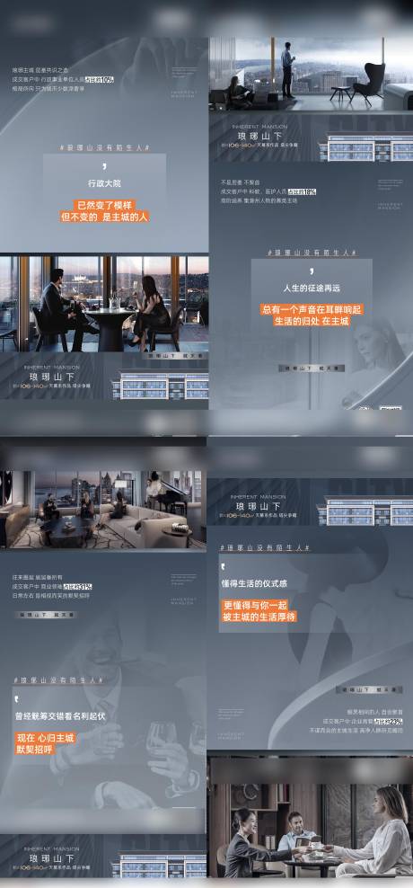 源文件下载【享设计】搜索编号：79840014863814749【住宅价值点】