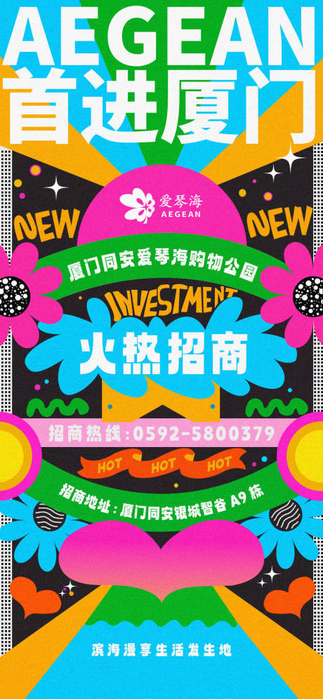 源文件下载【招商海报】编号：13820014953246705