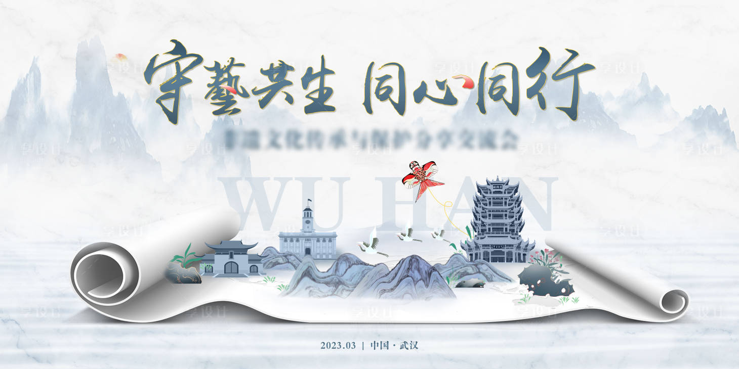 源文件下載【享設計】搜索編號：50290014396038483【中式主畫面】