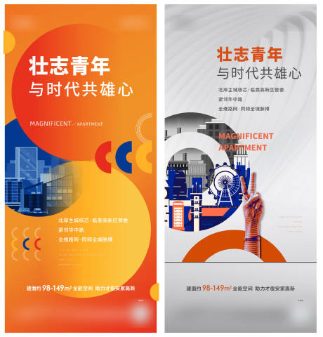 源文件下载【享设计】搜索编号：39630014478944369【地产价值点海报】