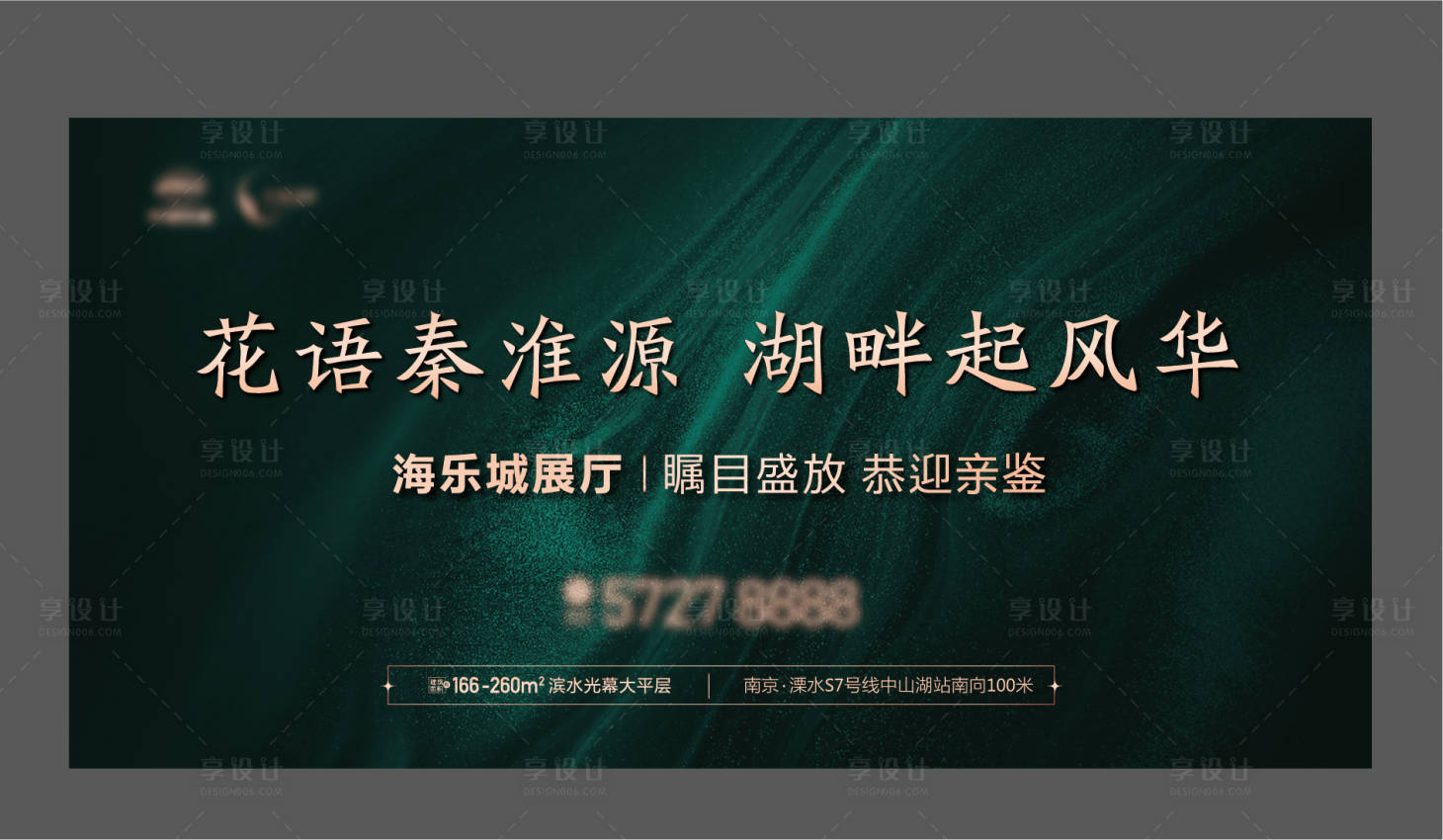 源文件下载【享设计】搜索编号：93830014789049768【展厅开放主画面】