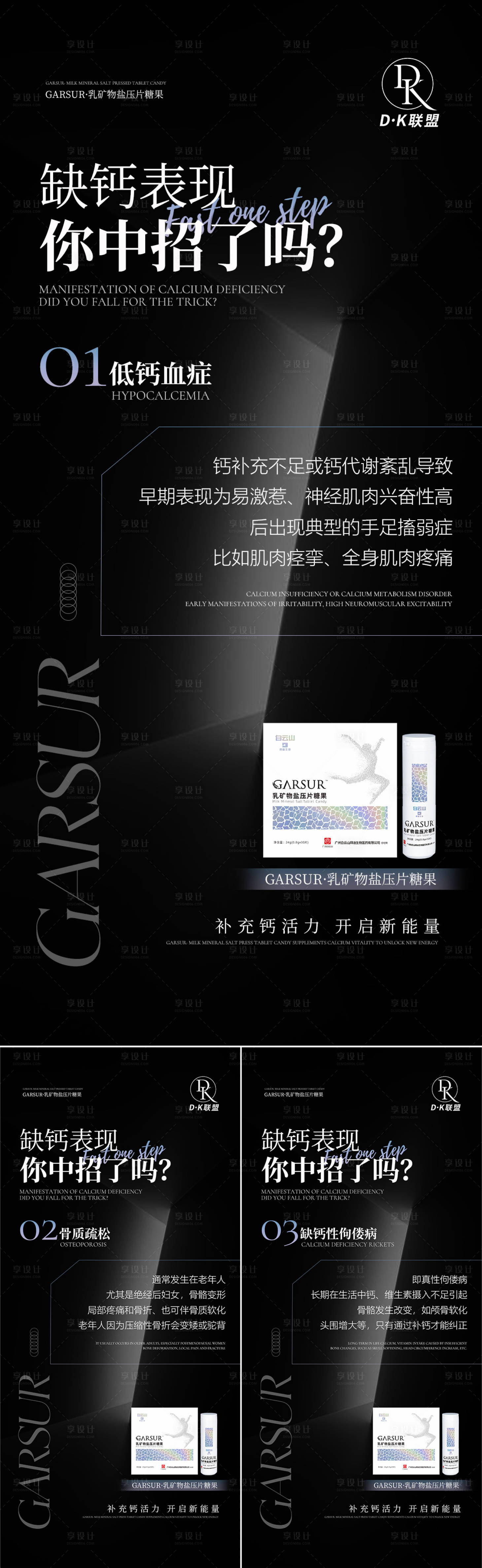 源文件下載【享設計】搜索編號：42060014445724364【產品海報】