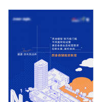 商业价值系列稿AI 设计素材和海报模板免费下载-享设计