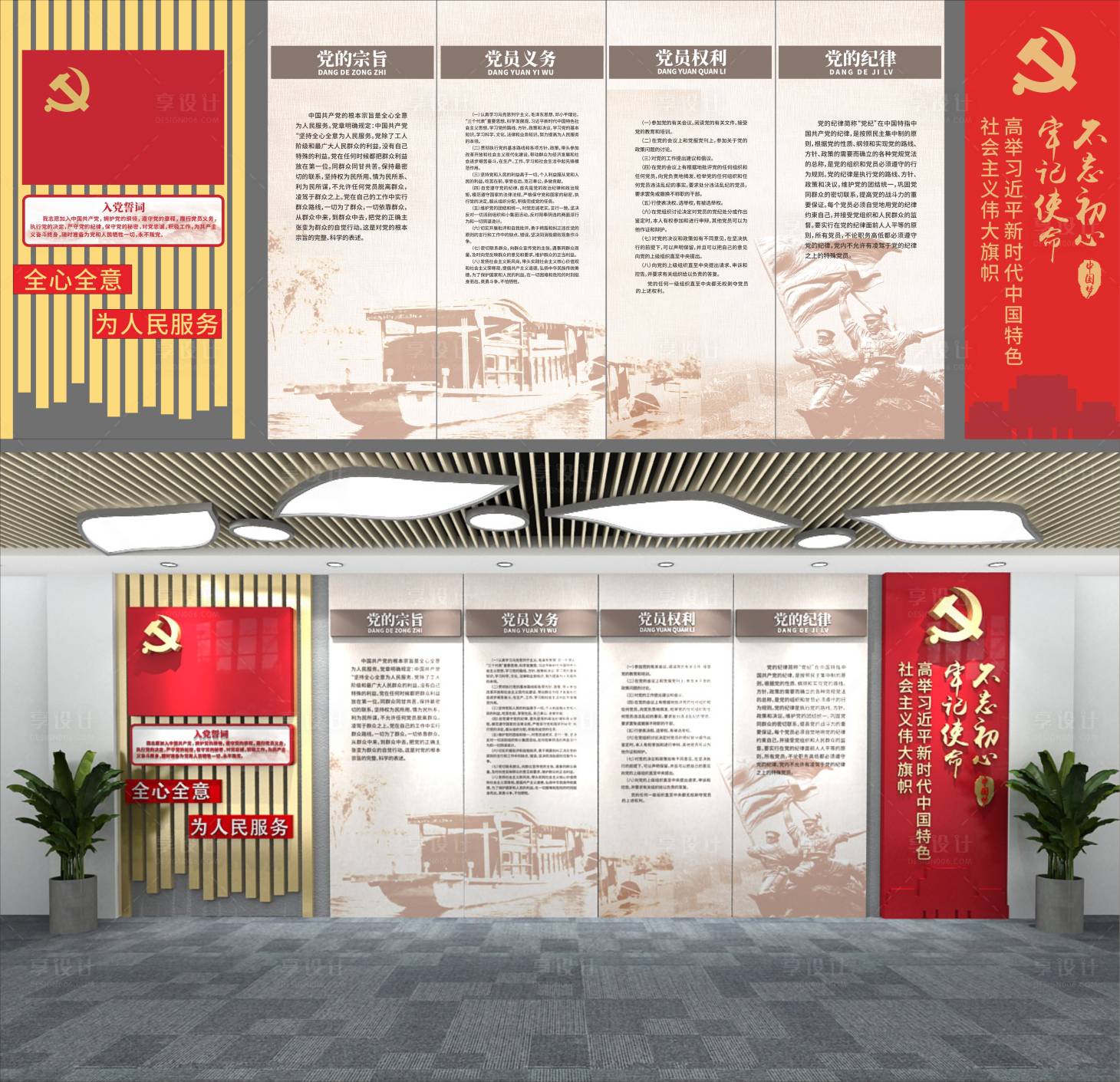 源文件下载【享设计】搜索编号：72580014786341326【党建文化墙】