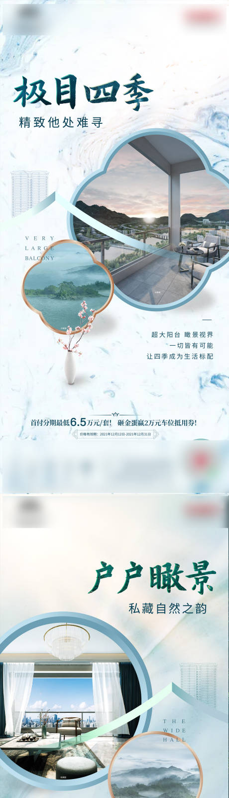 源文件下載【享設計】搜索編號：33950014447328203【地產戶型園林單圖】